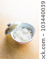 米飯/白米飯 103440039