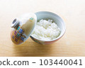 米飯/白米飯 103440041
