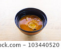 紅味噌湯 103440520