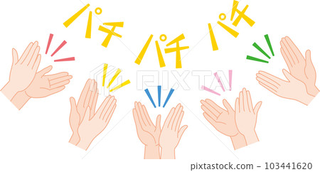 拍手_劈啪聲_套裝_5拍手_帶字母-插圖素材 [103441620] - PIXTA圖庫