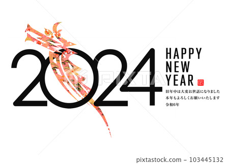 2024 New Year's card 103445132