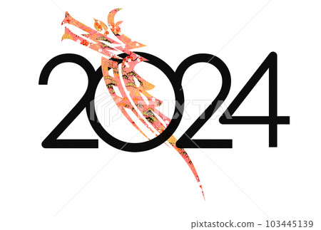 2024年新年賀卡 2024年新年賀卡 103445139