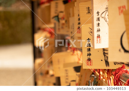 岡山縣岡山市桃太郎的傳說之地吉備津神社 岡山縣岡山市桃太郎的傳說之地吉備津神社 103449313