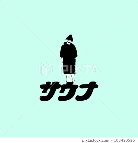 岩茶桑拿8 岩茶桑拿8 103450580