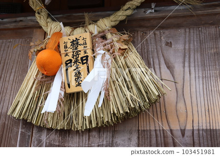 New Year decoration New Year decoration 103451981