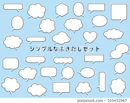 Various simple speech bubble sets Various simple speech bubble sets 103452967