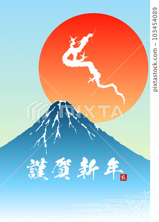 2024年新年賀卡昇龍插畫素材 103454089