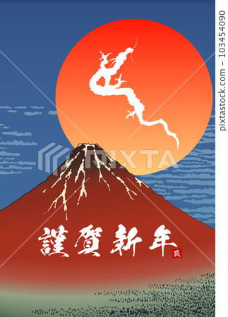 2024年新年賀卡昇龍插畫素材 103454090