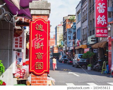 台北孵化街 台北孵化街 103455611