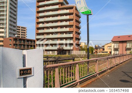 Nakanohashi 2023 Shibakawa Nakanohashi 2023 Shibakawa 103457498