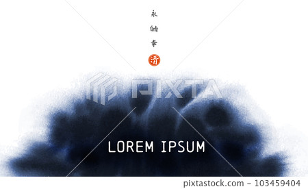 Abstract blue ink wash painting on white background. Traditional oriental ink painting sumi-e, u-sin, go-hua. Hieroglyphs - eternity, freedom, happiness, clarity 103459404