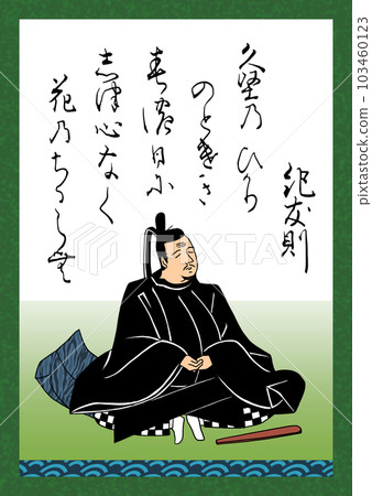 Hyakunin Isshu Song 編號 33 Ki Tomonori Hyakunin Isshu Song 編號 33 Ki Tomonori 103460123