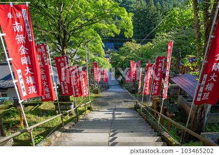 瑞鳳寺 小峰原街道 鹿沼市 瑞鳳寺 小峰原街道 鹿沼市 103465202