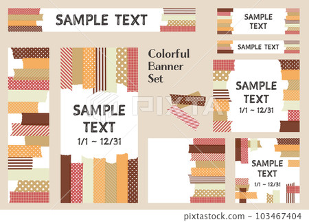邊框材質_美紋紙膠帶_棕色 103467404