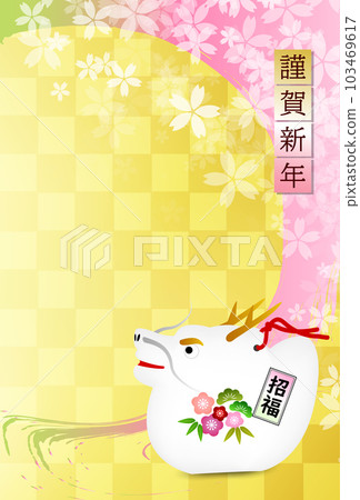 龍生肖背景新年賀卡 103469617
