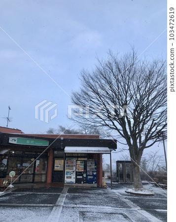 前澤服務區 103472619