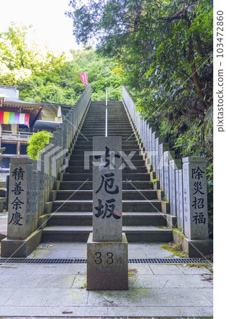 Tanukidaniyama Fudoin 本堂 Meyakuzaka(京都市左京區一乘寺) Tanukidaniyama Fudoin 本堂 Meyakuzaka(京都市左京區一乘寺) 103472860