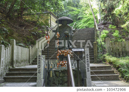 Tanukidaniyama Fudo-in Temple in Kyoto Omocha Daishi (Kobo Daishi statue) with long stone steps 103472906