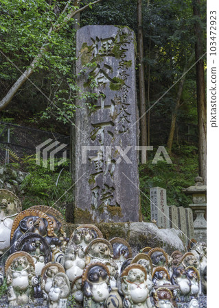 Tanukidaniyama Fudo-in Temple entrance stone pillar Shigaraki-yaki raccoon dog figurine (Ichijoji, Sakyo-ku, Kyoto) Tanukidaniyama Fudo-in Temple entrance stone pillar Shigaraki-yaki raccoon dog figurine (Ichijoji, Sakyo-ku, Kyoto) 103472923