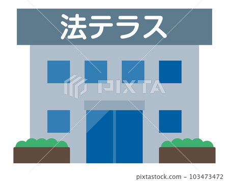 法台插畫 法台插畫 103473472