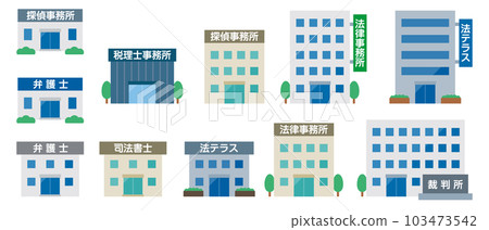 律師事務所的插圖 律師事務所的插圖 103473542