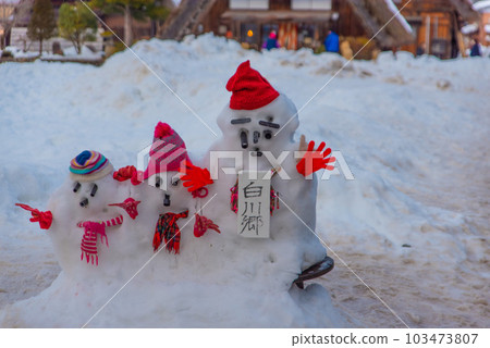 Snowman in Gasshang Village, Baichuan Township Snowman in Gasshang Village, Baichuan Township 103473807