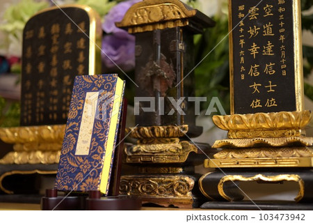 總結歷代書中的靈位 103473942