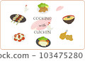 用雞做飯的插圖 103475280