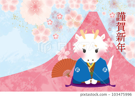 龍年新年賀卡模板2024年龍年AD元旦元旦賀卡 龍年新年賀卡模板2024年龍年AD元旦元旦賀卡 103475996