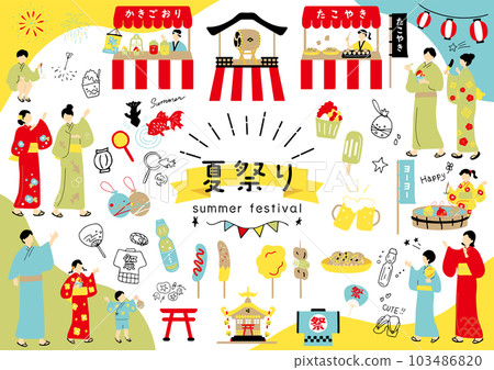 享受夏日祭的人 103486820