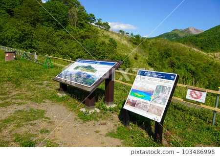 洞爺湖有珠地質公園/西展望廣場 洞爺湖有珠地質公園/西展望廣場 103486998