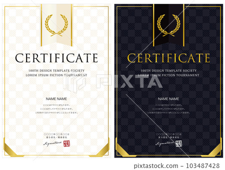116 award certificate templates 103487428