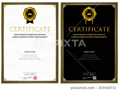 140個證書模板 103488532