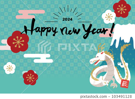 2024年新年賀卡橫辰和富士山插圖無文字 103491128