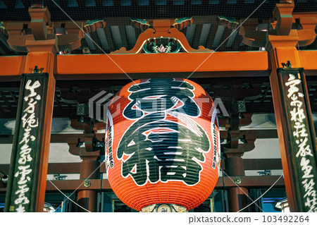 【#Sensoji Temple】Lanterns at the main hall (Shinbashi) 【#Sensoji Temple】Lanterns at the main hall (Shinbashi) 103492264