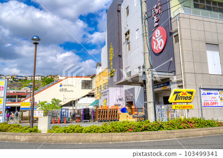 橫濱市上星川站的街景 橫濱市上星川站的街景 103499341