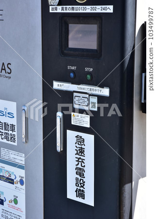 EV car charging facility 103499787