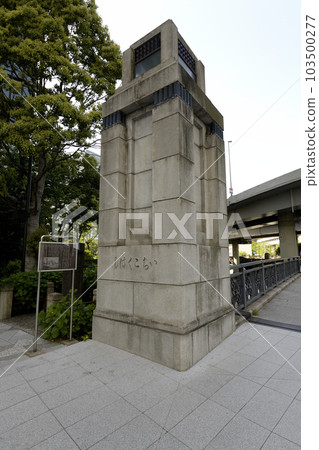 一關橋新支柱 一關橋新支柱 103500277