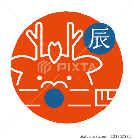 2024 year of the dragon icon seal 103502582