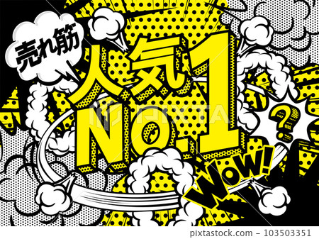 Popular No. 1 POP design for shop sales promotion 103503351