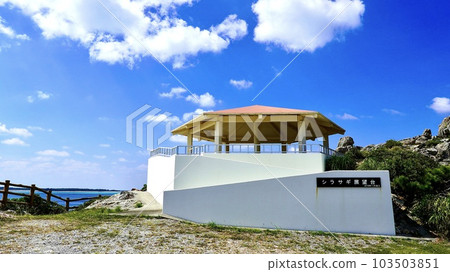 Gitara observatory and blue sky in Izena Island, Okinawa Prefecture 103503851