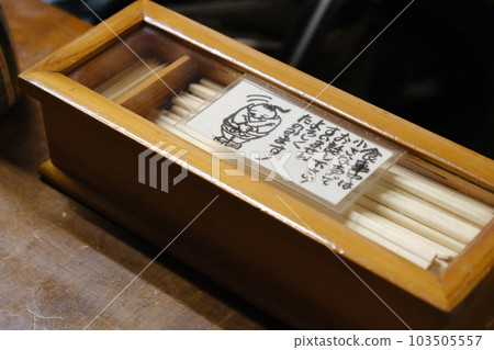 一次性筷子托盤,上面寫著吃飯時說話要小聲的信息 一次性筷子托盤,上面寫著吃飯時說話要小聲的信息 103505557