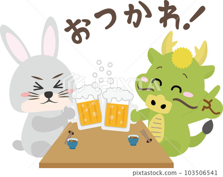 A dragon and a rabbit toasting with beer at a banquet such as a year-end party or a new year's party A dragon and a rabbit toasting with beer at a banquet such as a year-end party or a new year's party 103506541