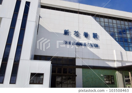 Tohoku Shinkansen Shin-Hanamaki Station Tohoku Shinkansen Shin-Hanamaki Station 103508463