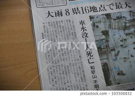 Newspaper article about flooding caused by a typhoon 103508832