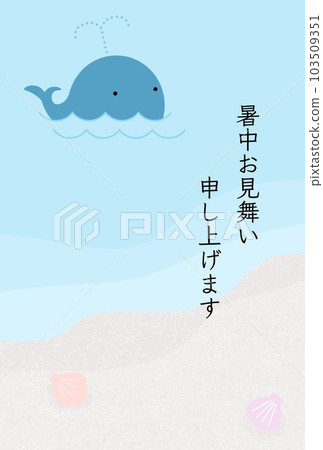 Midsummer Postcard ~Whale~ Midsummer Postcard ~Whale~ 103509351