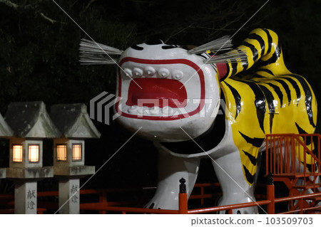 毗沙門天王的總寺 志吉山長後尊四寺 毗沙門天王的總寺 志吉山長後尊四寺 103509703