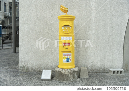 yellow post. 103509738