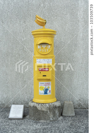 黃色帖子。 103509739