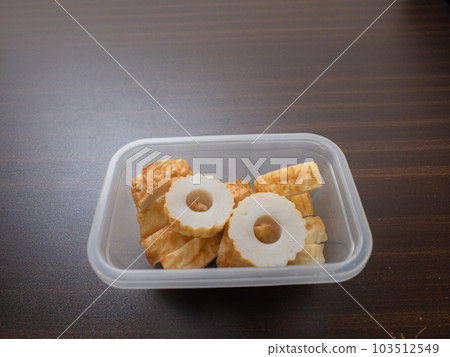 [Weekend preparation] Weekend dishes for reducing housework 103512549